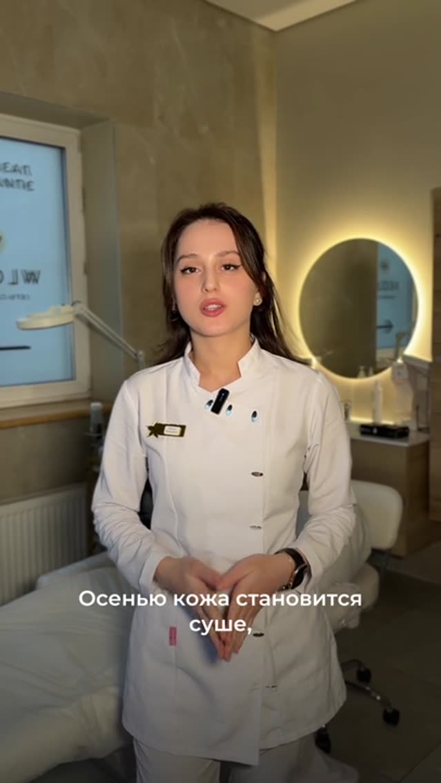 Имина Ахмедовна — фото мастера
