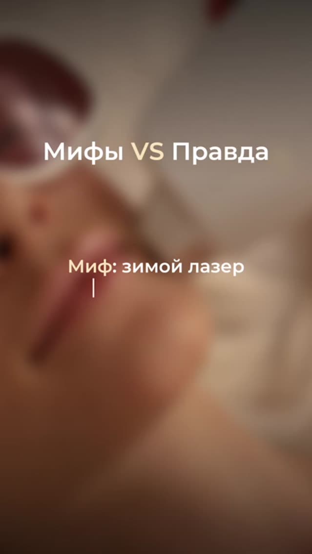 Мадина Висаниевна — фото мастера